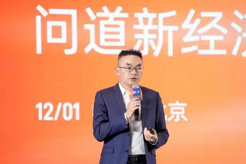 “一人千面”如何实现？天与养老：用分布式算力与AI小模型重塑养老体验