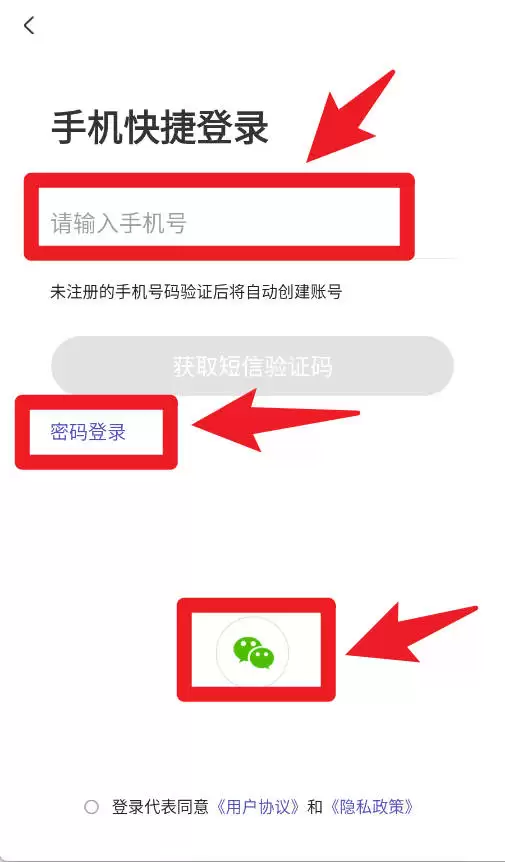 注会考试提分王app功能介绍