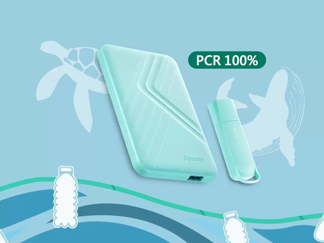 宇瞻推环保便携存储新品