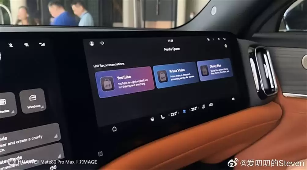 海外版问界 M9 车机曝光，完成地图、HUAWEI ADS 和各类 App 本地化适配