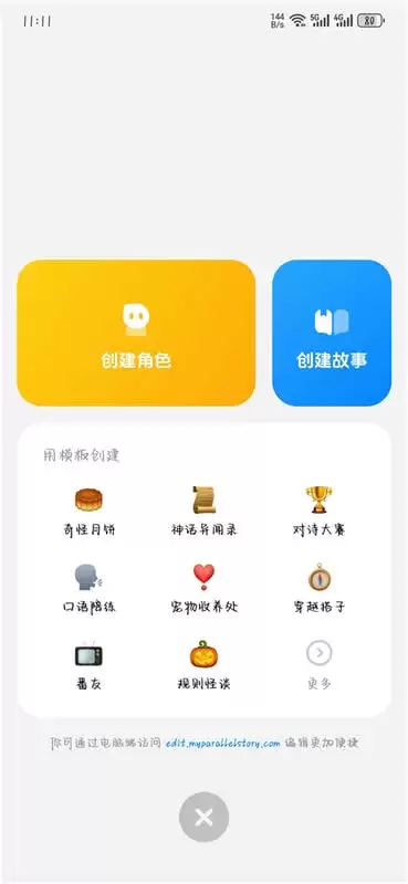 猫箱app使用说明