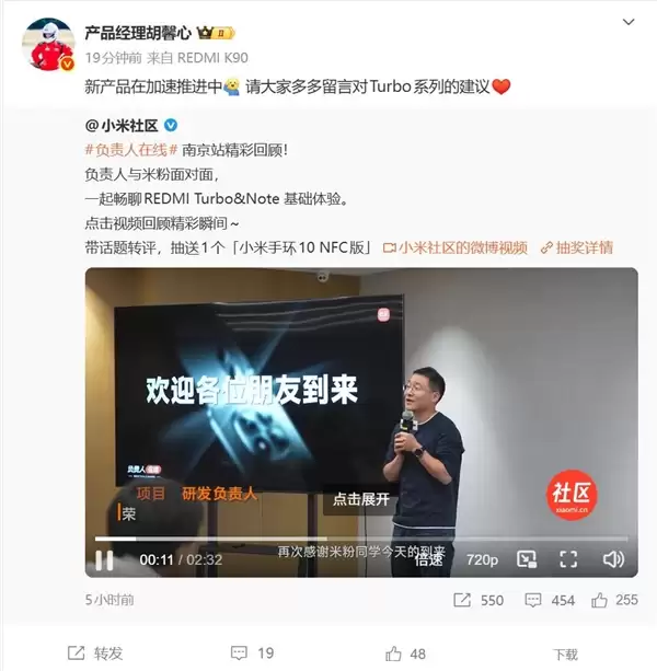 REDMI Turbo 5系列加速推进中:全球首发天玑8500