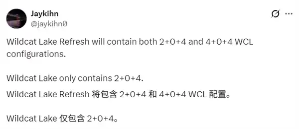 Intel Wildcat Lake架构曝光：6核起步，Refresh版将推8核新配置