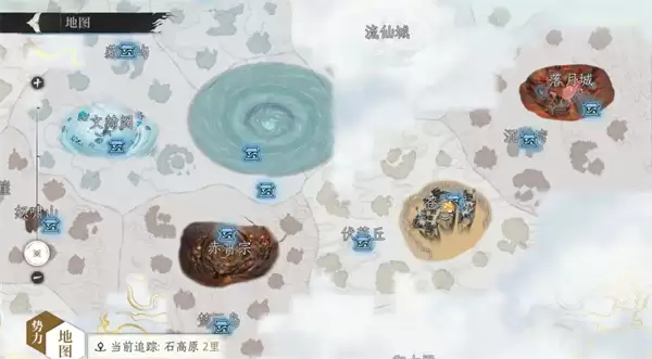 修仙时代化神图进入方法分享