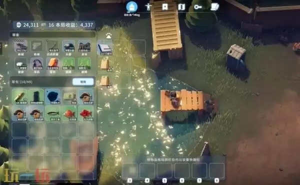 逃离鸭科夫鱼王之路1怎么完成 鱼王之路1任务完成攻略