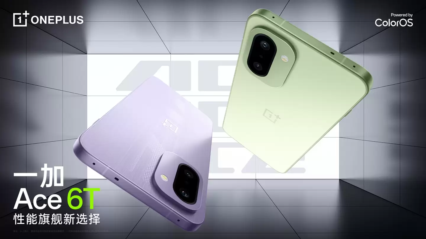 一加 Ace 6T 手机可在 OPPO 商城免费镌刻《原神》神里绫华专属图案