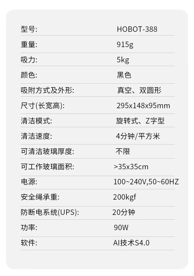 玻妞擦窗机器人 1780 → 470 元新低：京东生活小电超级品类日开启，扫地机器人国补后 5 折起
