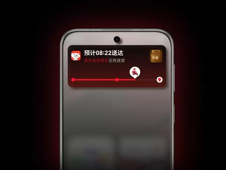 华为推出HarmonyOS全新实况窗，多设备全面适配