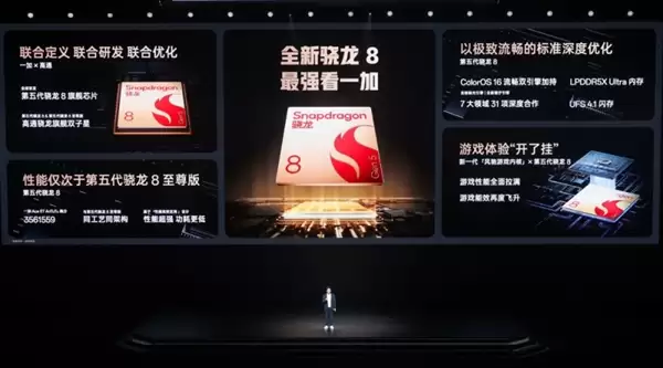 一加Ace 6T首发第五代骁龙8：安兔兔跑分突破356万