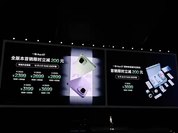 首发第五代骁龙8!一加Ace 6T发布:2399元起