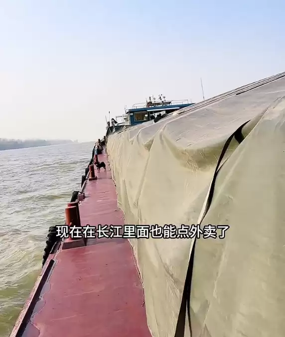 长江里面也能点外卖了:无人机直接送到船上