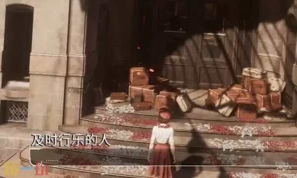 光与影33号远征队彩蛋收集:及时行者和垃圾桶人的彩蛋触发方式