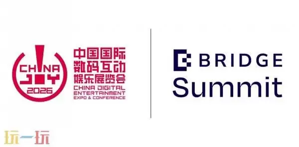 文化自信、文化出海！ChinaJoy首次亮相阿联酋BRIDGE+Summit，打造全球游戏产业新纽带