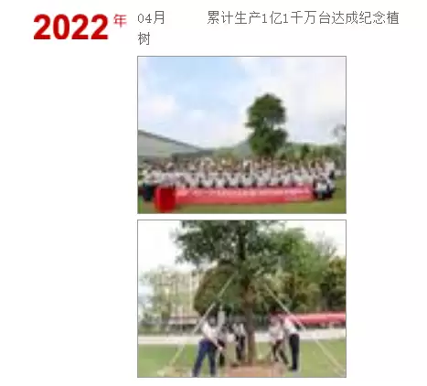 佳能回应24年中山打印机工厂停止经营:激光打印机市场规模缩小,订单锐减