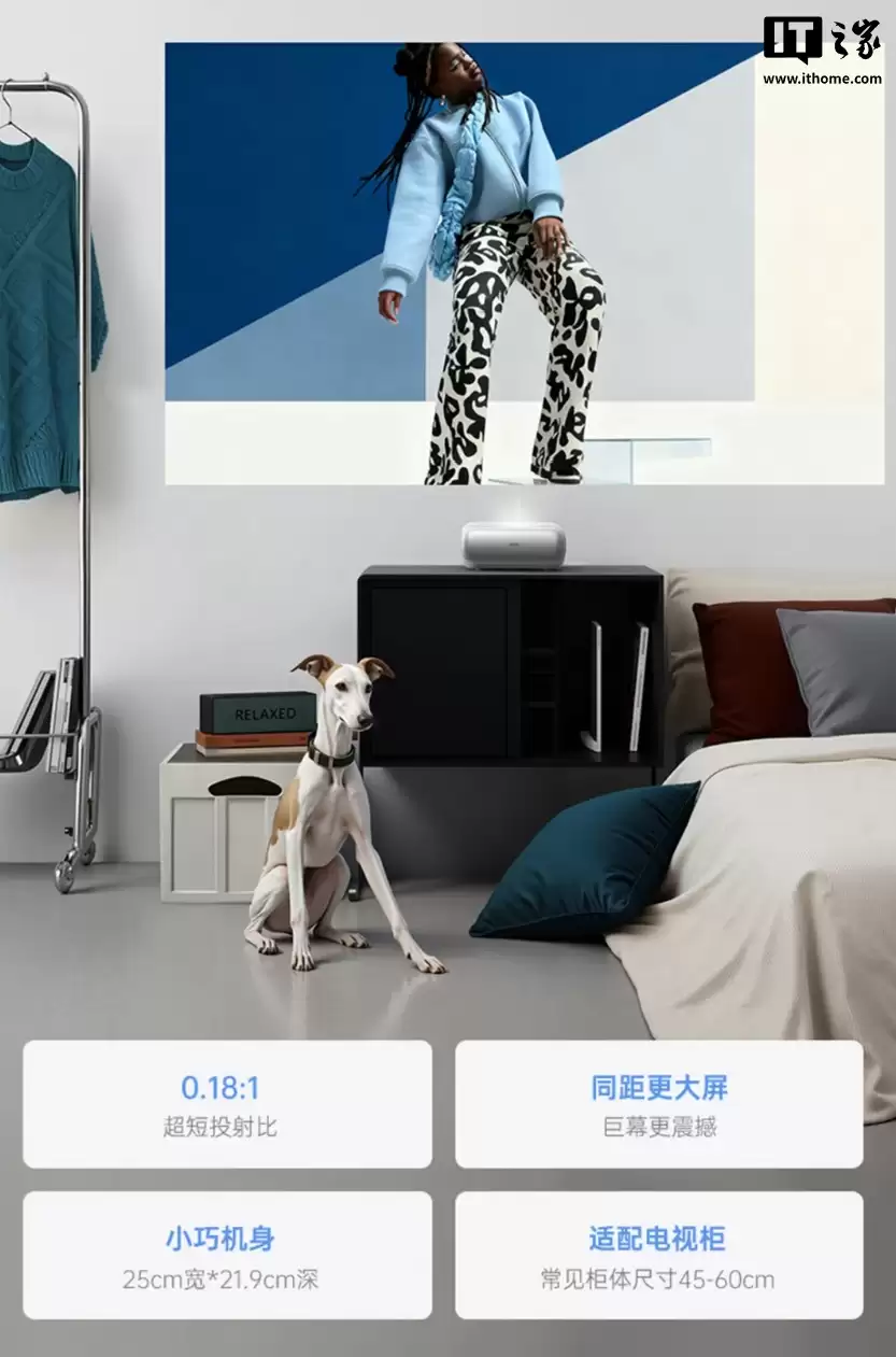 坚果 O3 三色激光超短焦投影仪发布：1050 CVIA 流明，国补后 2999.2 元