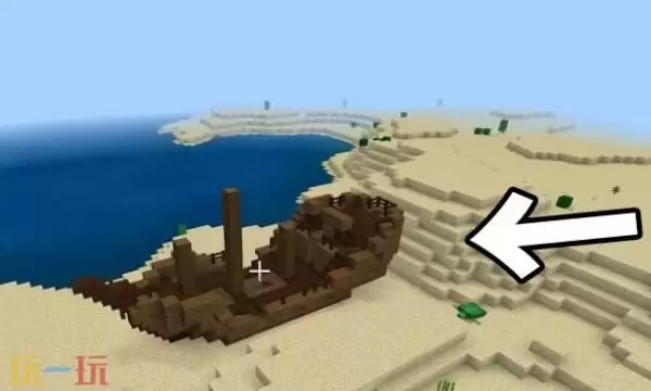 我的世界沉船怎么找 mc沉船坐标指令代码介绍