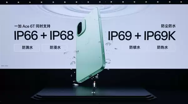 首发第五代骁龙8!一加Ace 6T发布:2399元起