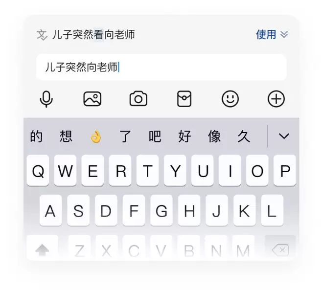 用AI让沟通无障碍,QQ推出群聊总结、录音转文字与文本校正功能