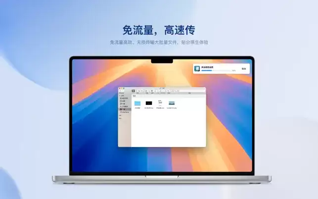 华为 & 苹果三端全面互通:鸿蒙星河互联 Mac 版本上线 App Store,补齐 iPhone、iPad 最后一块