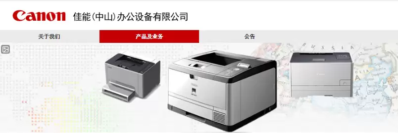 佳能中山工厂停产:激光打印时代落幕