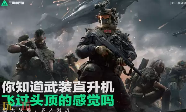 三角洲行动S7潜行空间化危机4任务怎么做 三角洲任务攻略分享