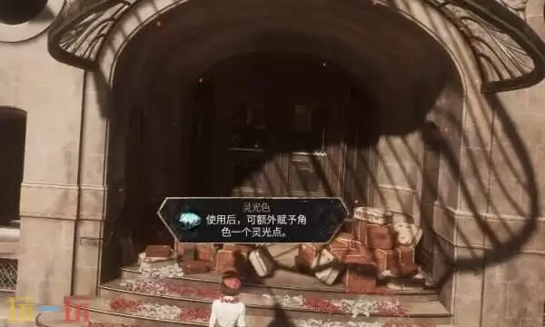 光与影33号远征队彩蛋收集:及时行者和垃圾桶人的彩蛋触发方式