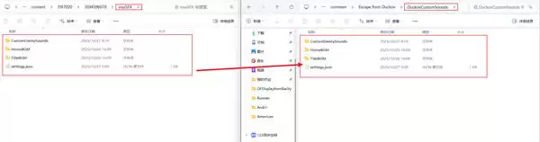 逃离霍科夫人物语音替换方法分享