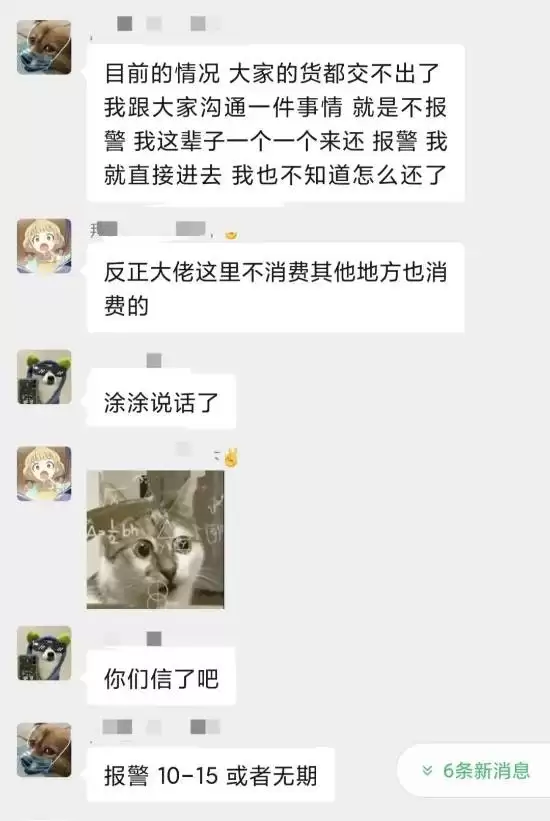 PS低价点卡曝光巨大庞氏骗局 总金额近5000万!