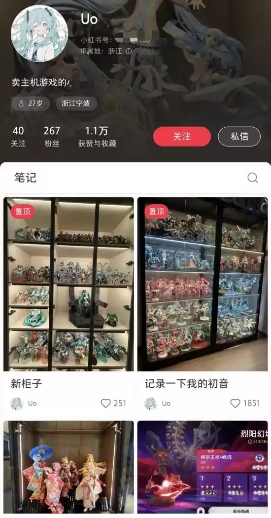 PS低价点卡曝光巨大庞氏骗局 总金额近5000万!