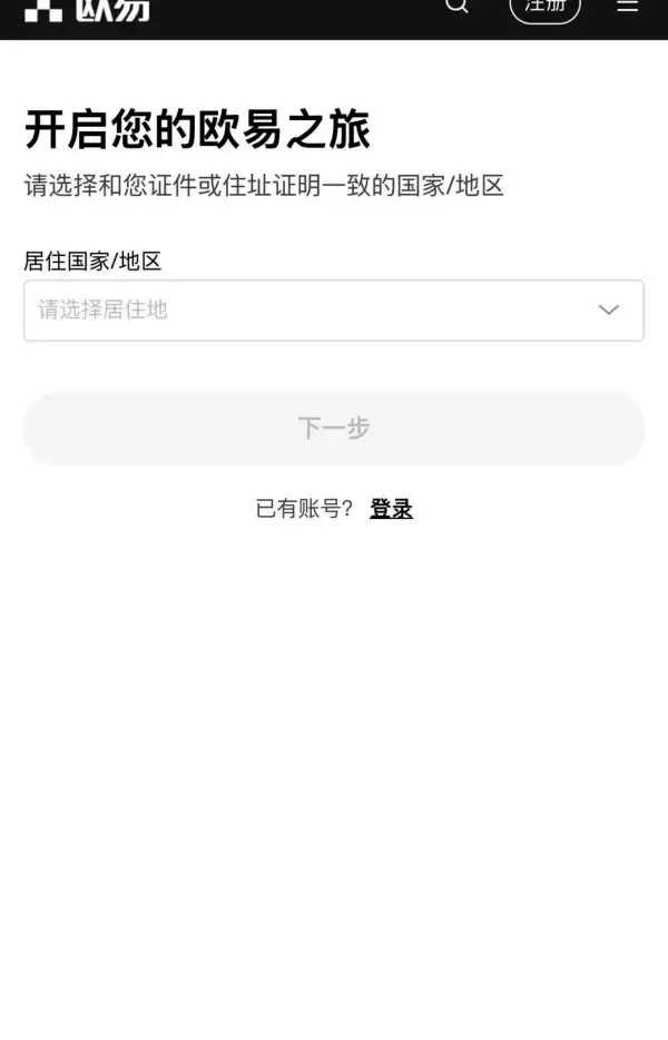 欧意app官网下载(956)