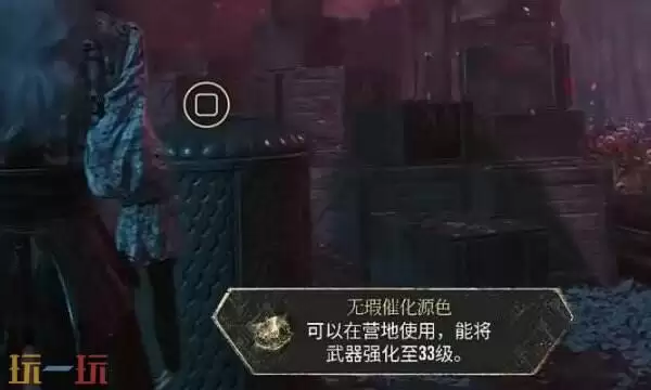 光与影33号远征队彩蛋收集:及时行者和垃圾桶人的彩蛋触发方式