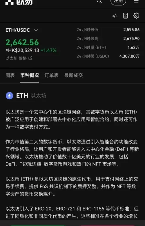欧意app官网下载(601)