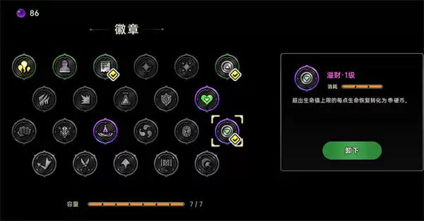 绝地鸭卫无人机飞羽流玩法攻略