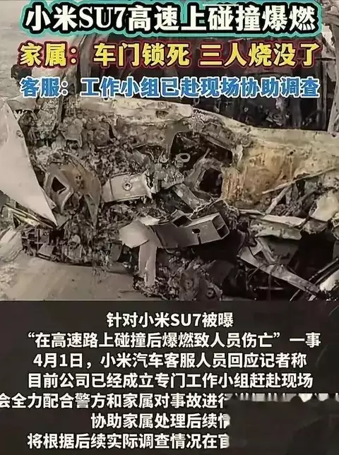 小米汽车现车选购背后的隐忧:快销模式挑战行业底线