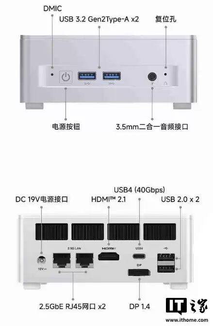 铭凡 M1 Plus 迷你主机发布：12 代酷睿、全功能 USB4，首发价 1789 元起