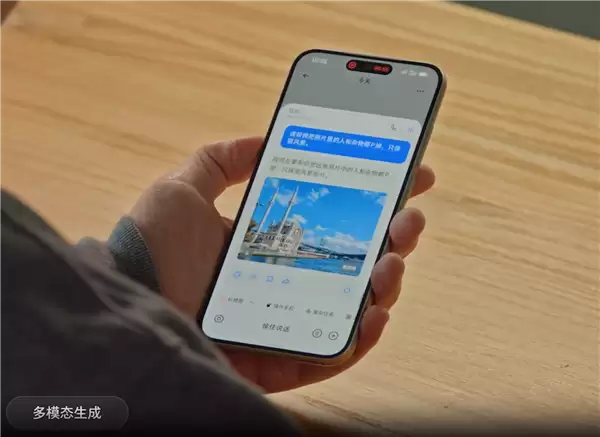 豆包手机助手回应隐私质疑：数据本地留存，无黑客行为