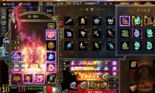 传奇发布网站今日新开 三端互通的网页版传奇