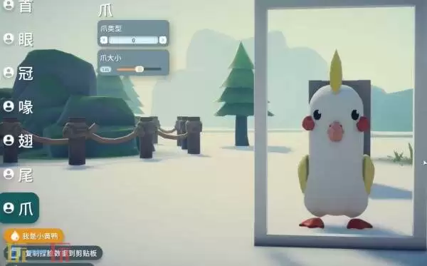 逃离鸭科夫玄凤鹦鹉怎么捏脸 玄凤鹦鹉捏脸数据代码分享