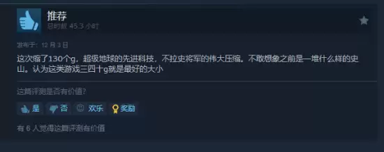 狂砍130G容量!《绝地潜兵2》重回热销榜前五