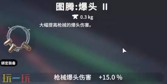 逃离鸭科夫M107配件怎么选 M107腰射流配件推荐