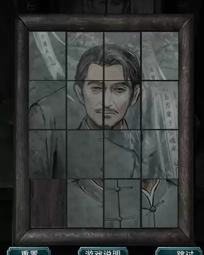 招魂椁第八章攻略图文详解