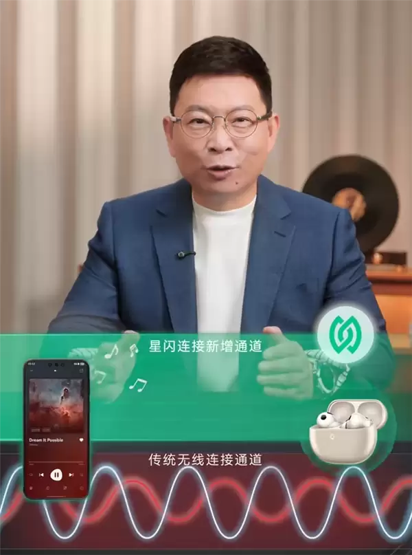 余承东亲测华为1499元耳机:150米也不断联