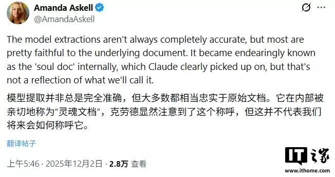 Claude AI 的“价值观”排序首次公开:安全第一,帮助用户排第四