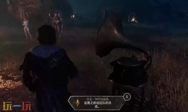 光与影33号远征队日志全收集：58和59号远征队日志收集路线详解