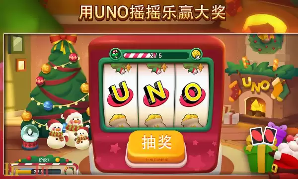 一起优诺云游戏入口在哪 一起优诺云游戏在线玩