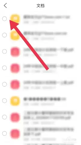 清墨软件库app本地书籍上传方法