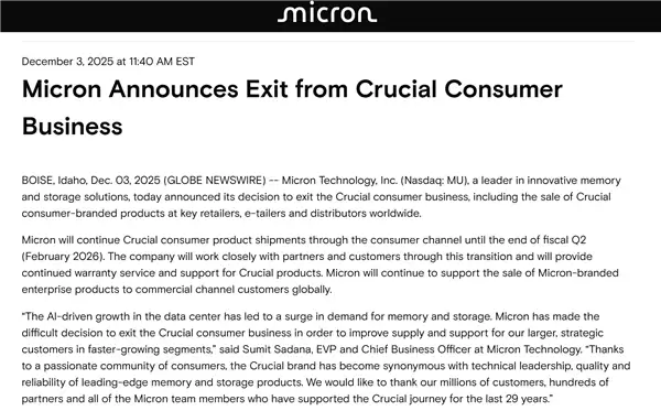 美光退出零售市场聚焦AI高端存储