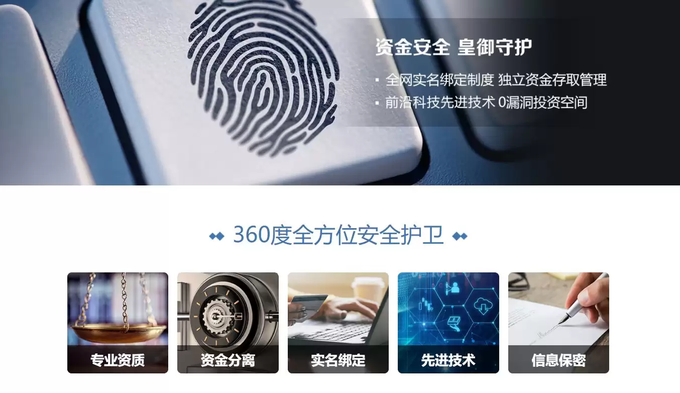 皇御贵金属：以专业立标杆，打造值得信赖的贵金属交易平台