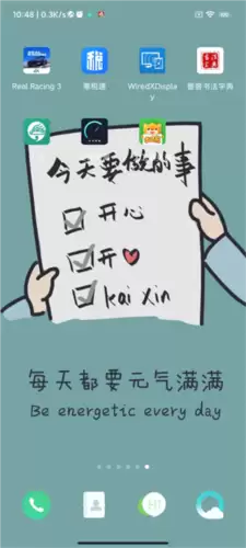 《大熊英语》开启护眼提醒方法