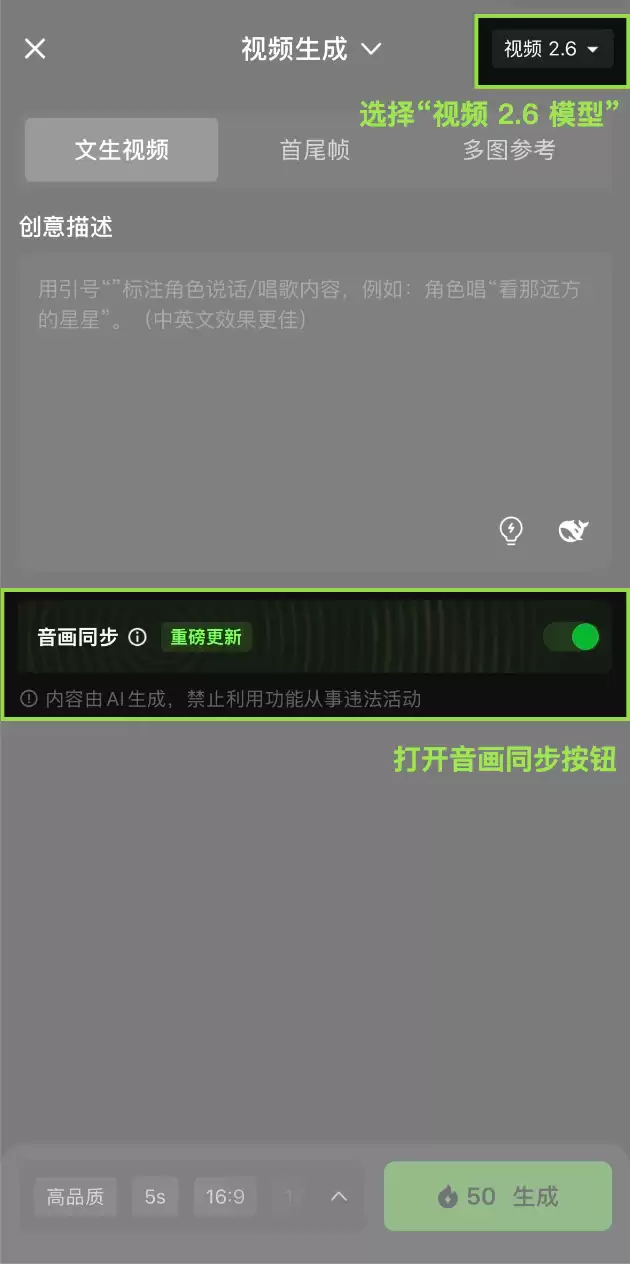 快手可灵 2.6“音画同出”模型上线，单次生成可同时产出画面、语音、环境音